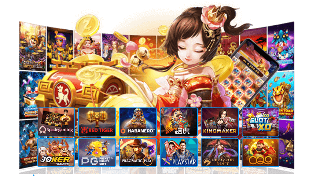 เกมสล็อต