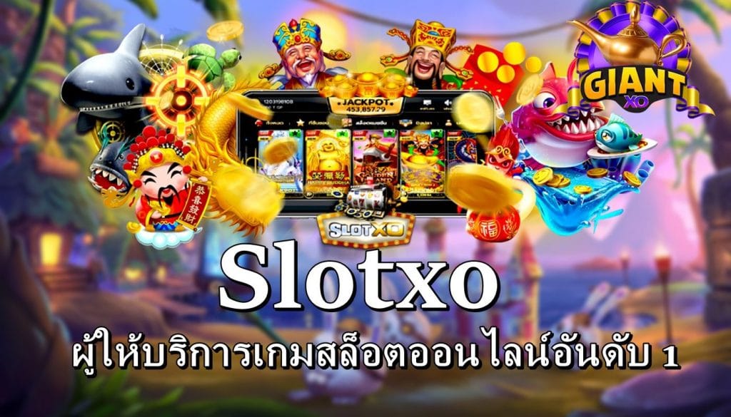 slotxo