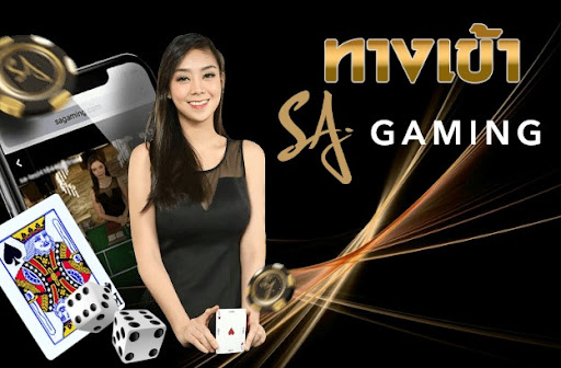 sa game vip