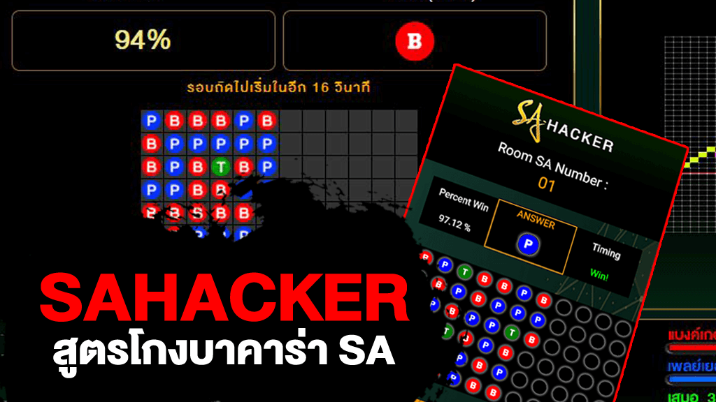 sa thai