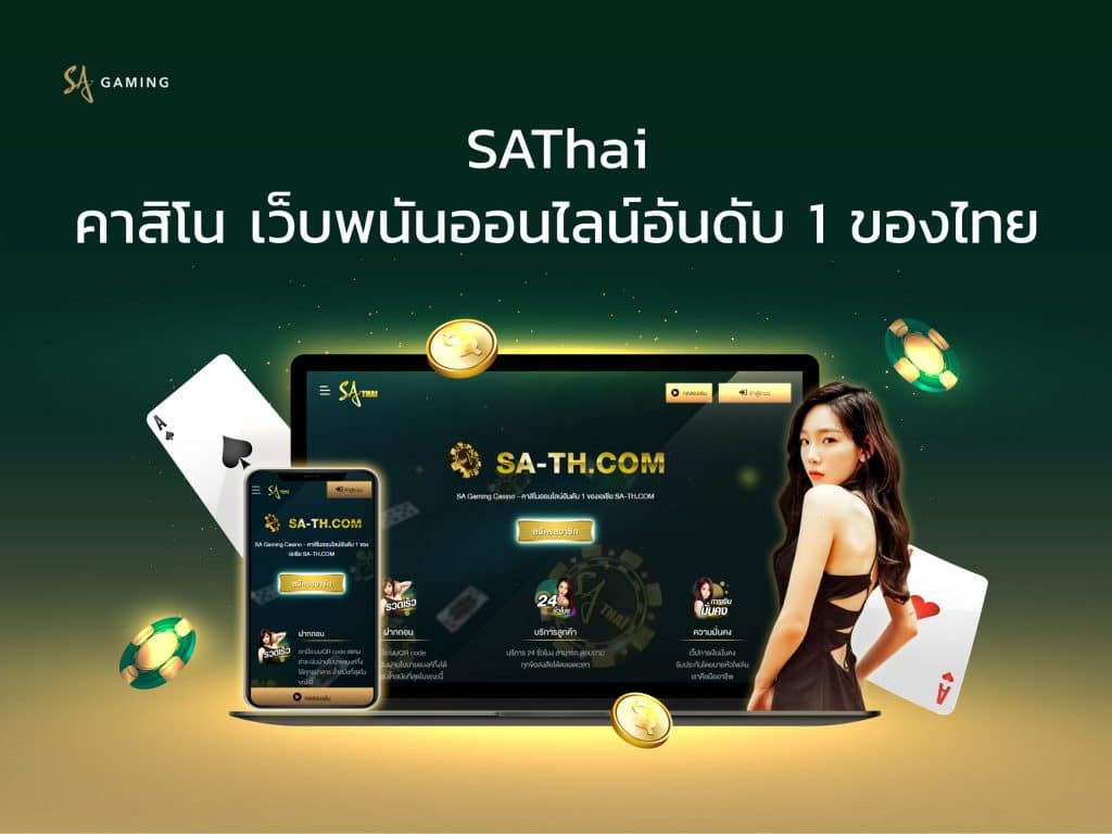 sa thai