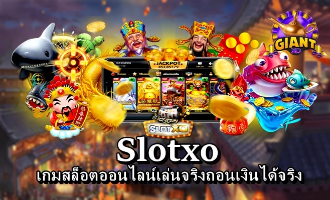 xo slot
