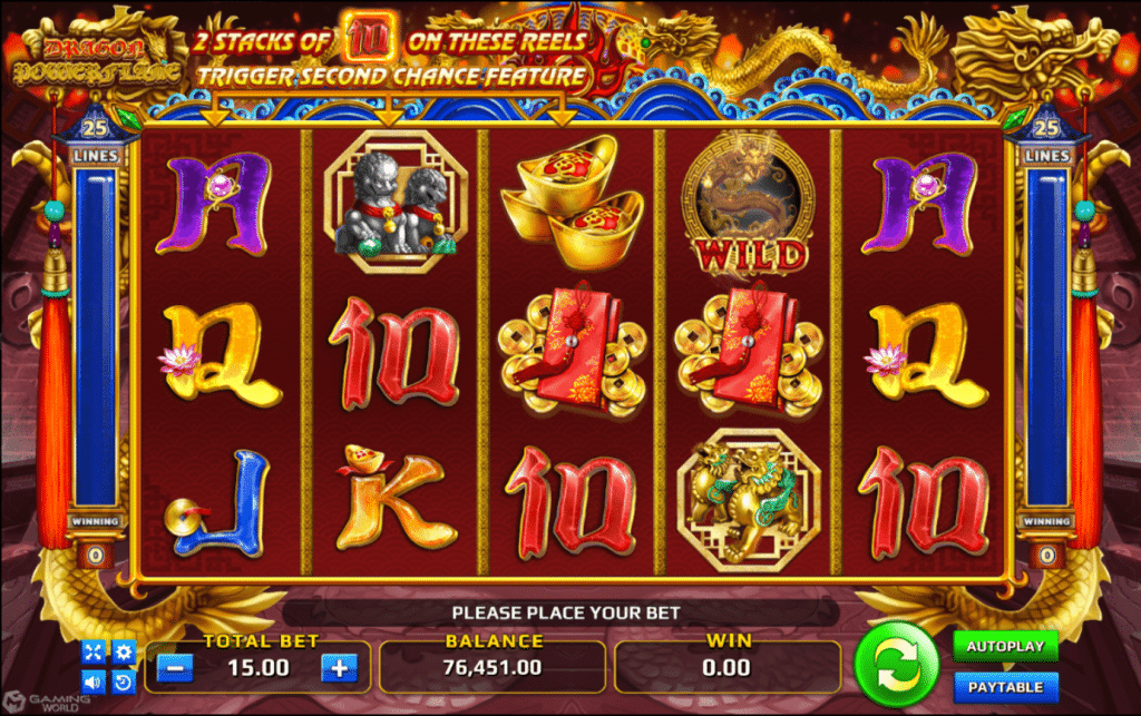 เกมสล็อต