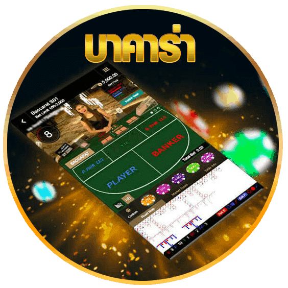 sa-gaming