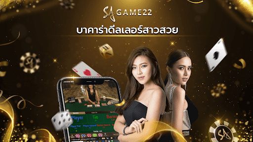 sa-gaming