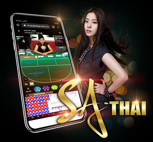 sa th