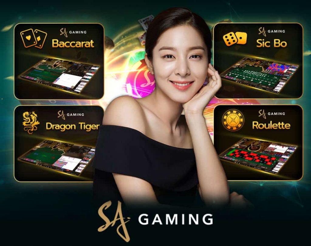 sa ทดลอง