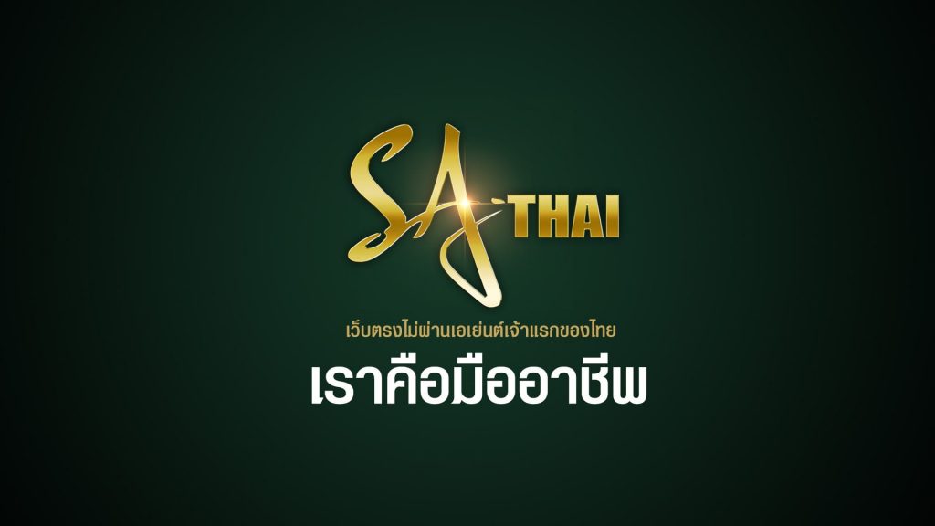 sa thai